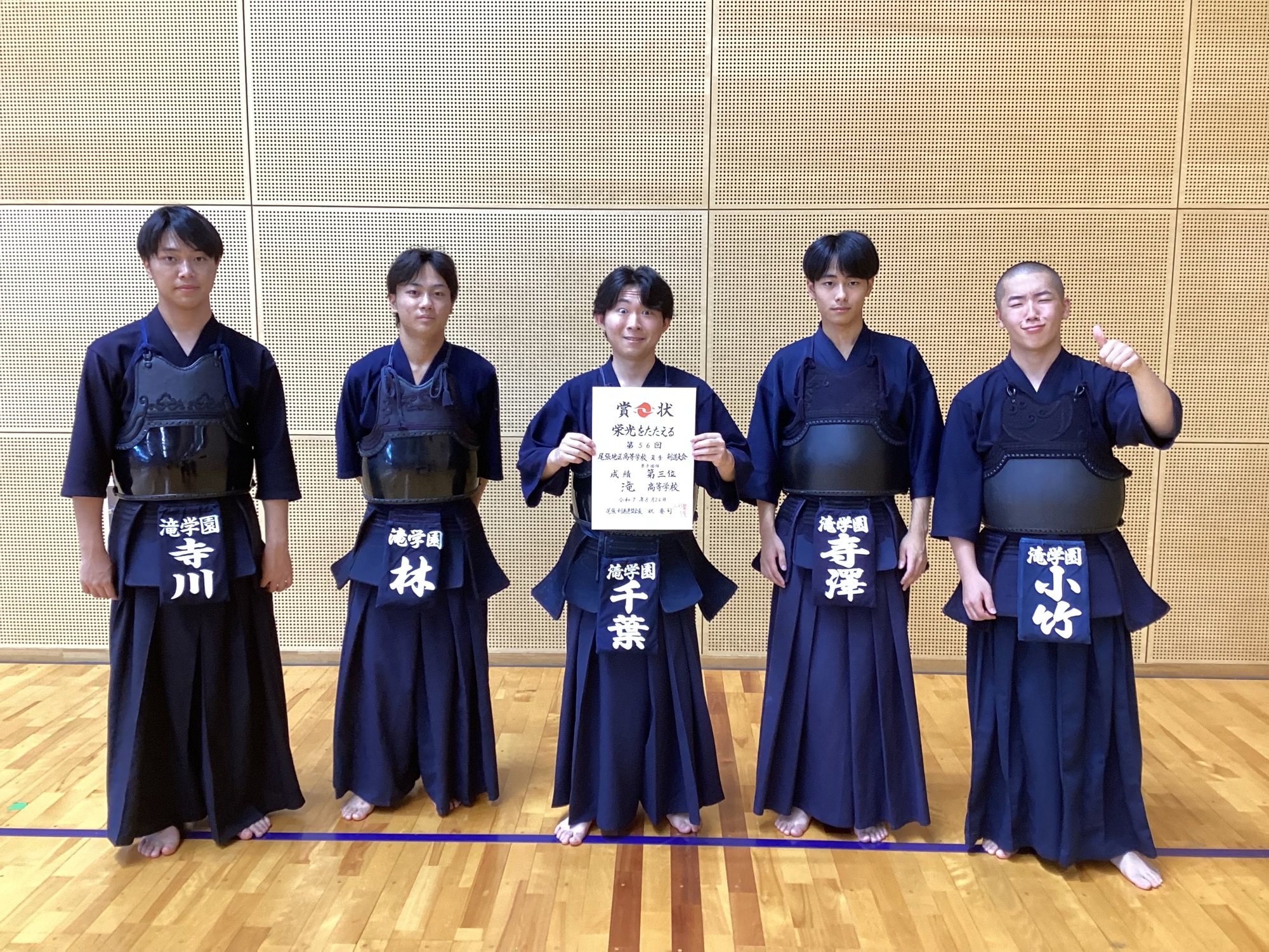 滝中　６年＋１ 滝学園｜滝中学校｜滝高等学校