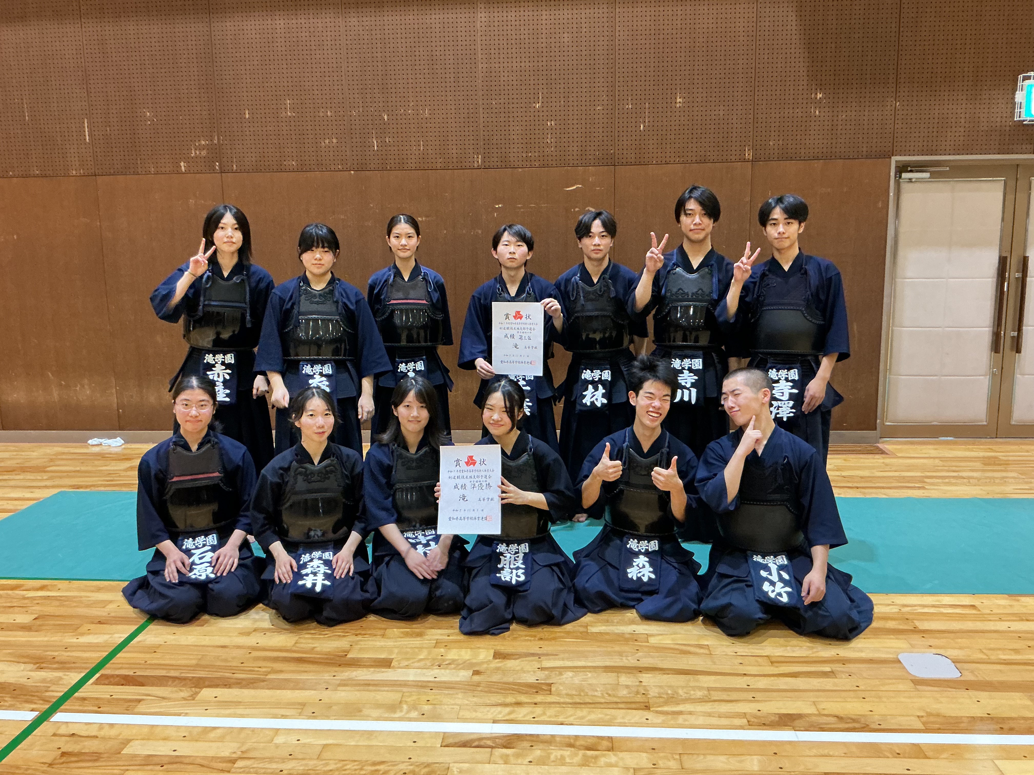 高校】剣道部活動報告｜活動報告｜滝学園